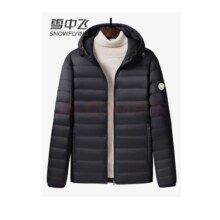 Plus会员：雪中飞轻薄羽绒服男士短款连帽秋冬运动休闲保暖外套