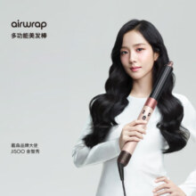 戴森（DYSON）多功能美发棒 Airwrap Complete空气卷发棒 多功能合一 旗舰套装 落日玫瑰 长发版