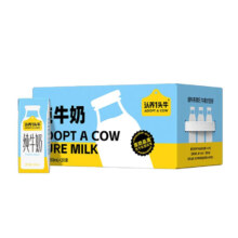 认养一头 牛全脂纯牛奶 200ml*20盒装