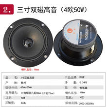 ENMIT 音美特 汽车喇叭 4欧50W高音普通盆架