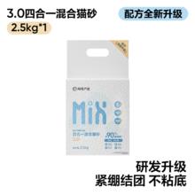 YANXUAN 网易严选 四合一混合猫砂 2.5kg