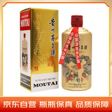 MOUTAI 茅台 易享神州 53度 500mL 酱香型白酒 单瓶装