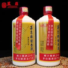 贵州蓝翁酱香型白酒酱酒53度坤沙30号纯粮食