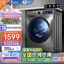 小天鹅 滚筒洗衣机全自动家用除菌螨 10公斤大容量 超薄 内衣洗