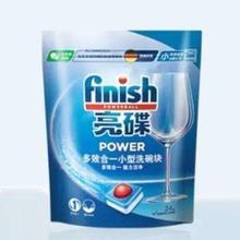 88VIP：finish 亮碟 洗碗块 24块