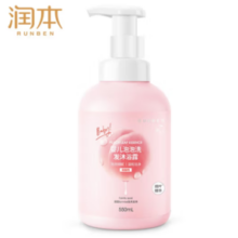 洁净保湿！RUNBEN 润本 儿童沐浴洗发二合一   550ml