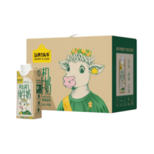 有券的上：ADOPT A COW 认养一头牛 有机奶全脂纯牛奶250ml*10盒*2件