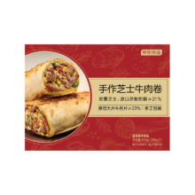 PLUS会员：京东京造 芝士牛肉卷 840g(280g*3)