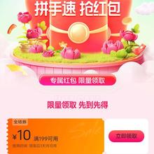 即享好券：唯品会满199减10全场优惠券