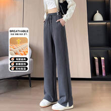 yench'a 言茶 女士显高加绒直筒休闲裤239B13