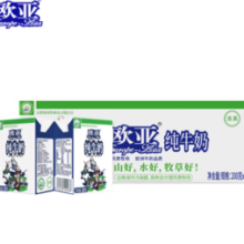PLUS会员！Europe-Asia 欧亚 高原全脂纯牛奶200g*20盒