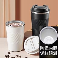 咖啡杯保温包冷杯陶瓷内胆不锈钢新款学生简约外带车载办公水杯子