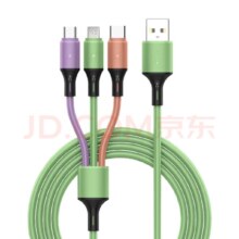 概率券、登谷 三合一数据线（彩色）