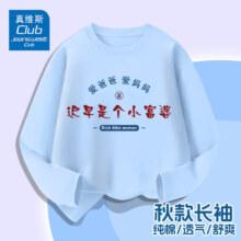 真维斯 100%纯棉儿童T恤 *3件