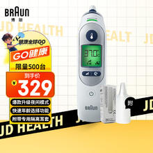 BRAUN 博朗 IRT6525WE 耳温枪
