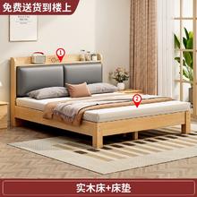 熹琛 实木床 1800*2000 灰色