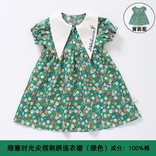 GIGILILY 吉吉莉莉 女童碎花短袖连衣裙纯棉夏装儿童裙子2024新款夏季女孩宝宝公主裙