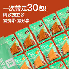 88VIP会员：BESTORE 良品铺子 Q弹豆干什锦装30包零食小吃豆休闲食品豆腐干小包装