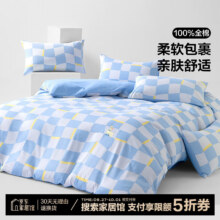 plus会员：百丽丝水星家纺 100%纯棉1.5米床四件套适配200*230cm被芯