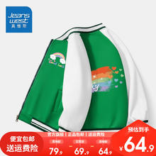 JEANSWEST 真维斯 儿童棒球服外套