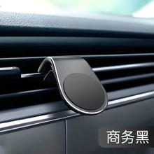 京东PLUS：乐卡光 车载手机支架 黑色
