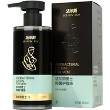 洁尔阴 男士抑菌护理液 260ml*1瓶