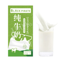 需首购：黑海盗 纯牛奶 1L