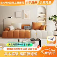 上林春天 PF-08 婴儿绒布艺沙发 80*90cm