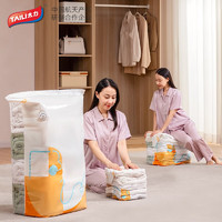 TAILI 太力 真空收纳袋 立体压缩袋 50*70*30cm 6个装