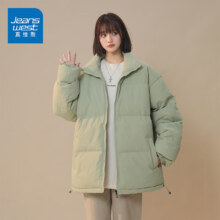 plus会员：真维斯 女短款棉服、凑打底T恤