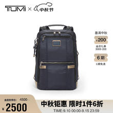 TUMI 途明 Alpha Bravo男士双肩包日常通勤简约背包 0232782MDK