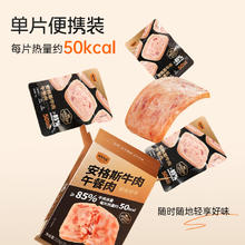 以牛为本 认养一头牛以牛为本安格斯牛肉即食午餐肉方便软罐头儿童美味早餐