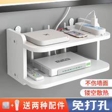 京佳宜 路由器放置架 wifi收纳盒 无痕贴+无痕钉