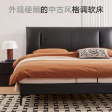plus会员：京东京造 大黑牛真皮床+北岛床垫 1.8×2米高脚套装