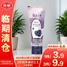 Longrich 隆力奇 蛇油果酸滋润锁水护手霜（蓝莓）50g