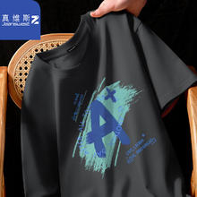 JEANSWEST 真维斯 Z+港风纯棉短袖t恤男潮流百搭休闲半袖上衣2024新款夏季打底体恤衫 时尚文字A#灰 2XL