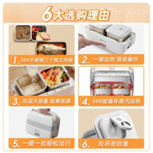 小熊（Bear） 电热饭盒 加热饭盒保温饭盒双层1.5L 保温上班族热饭神器便携式便当饭餐盒304不锈钢内胆 DFH-B17K2 机械款双层三胆 1.5L