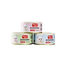 Olevy 澳利维 猫零食罐头营养 85g*3罐