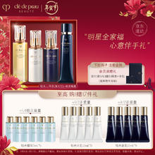 限移动端：肌肤之钥 CPB）钻光五件套隔离水乳洁面精华水补水保湿护肤品套装生日礼物