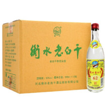 plus会员：衡水老白干 绿标 62度 500mL 12瓶 整箱装