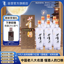 董酒 老贵董 54%vol 董香型白酒 500ml*6瓶 整箱装