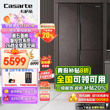 Casarte 卡萨帝 原石系列 BCD-500WLCTS7MGYU1 风冷T型对开门冰箱 500L 玄武岩