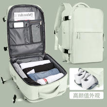 Seafew 旅行双肩包 女款 大容量多功能旅游包 薄荷绿标准版-独立电脑仓/鞋仓