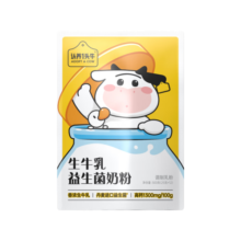 认养一头牛儿童奶粉 学生 生牛乳益生菌(3周岁以上)25g*12优量高钙 消化吸收
