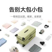 MIJIA 米家 拉杆箱 28英寸