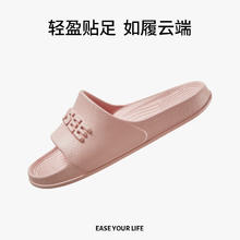 POSEE 朴西 室内家居厚底拖鞋