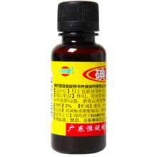 恒健] 碘酊 2%*20ml/瓶 1盒装