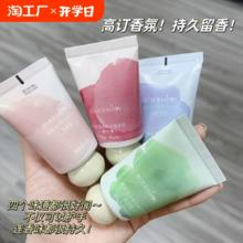 官补1元 香氛栀子花玫瑰滋润护手霜