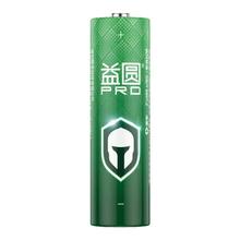 益圆 防漏液电池5号7号智能空调电视遥控性耐用型不漏液官方旗舰店批发