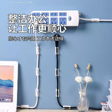 免打孔电线固定扣自粘插排线网线整理收纳固定器理线器墙面线路